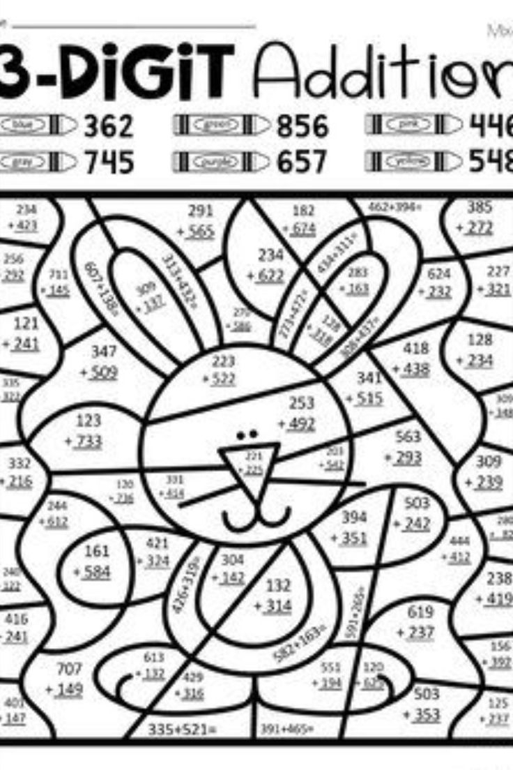 Addition Coloring Worksheets 3rd Grade Addition Coloring Worksheets 3rd Grade