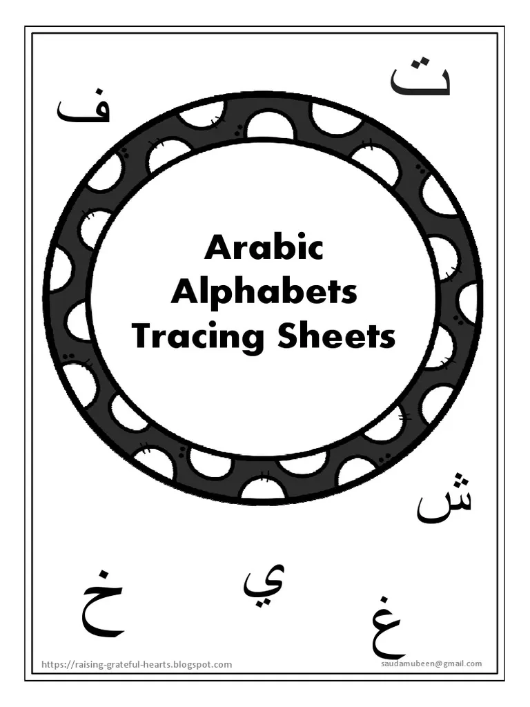 Arabic Alphabet Worksheets Printable Pdf Arabic Alphabet Worksheets Printable Pdf