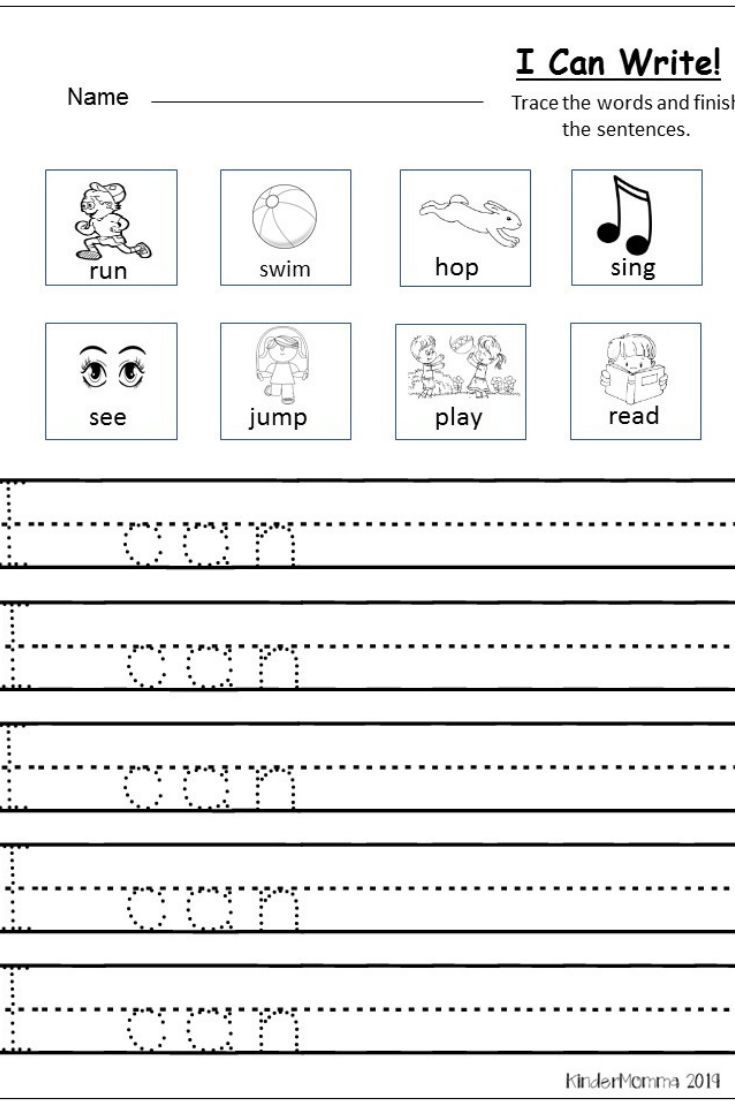 Free Writing Printable Kindergarten And First Grade Free Writing Printable Kindergarten And First Grade