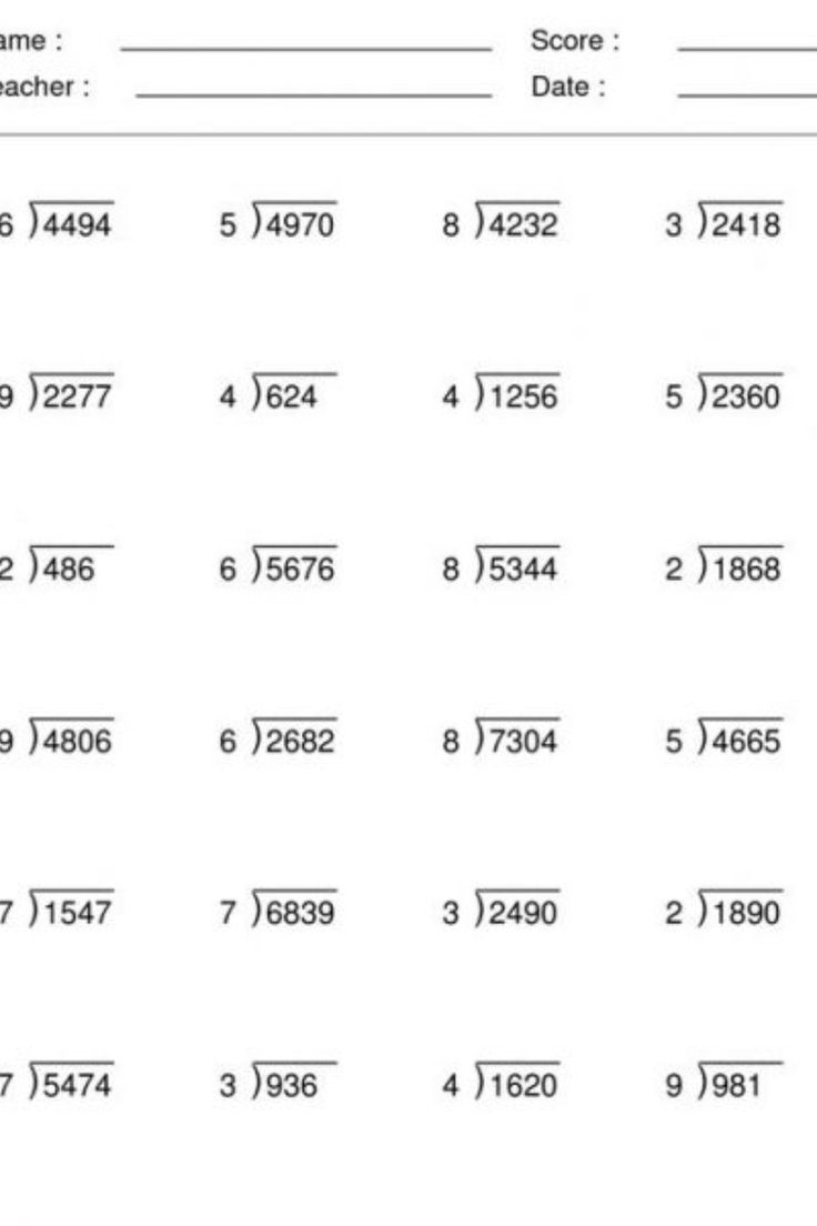 Printable Long Division Worksheets Printable Long Division Worksheets
