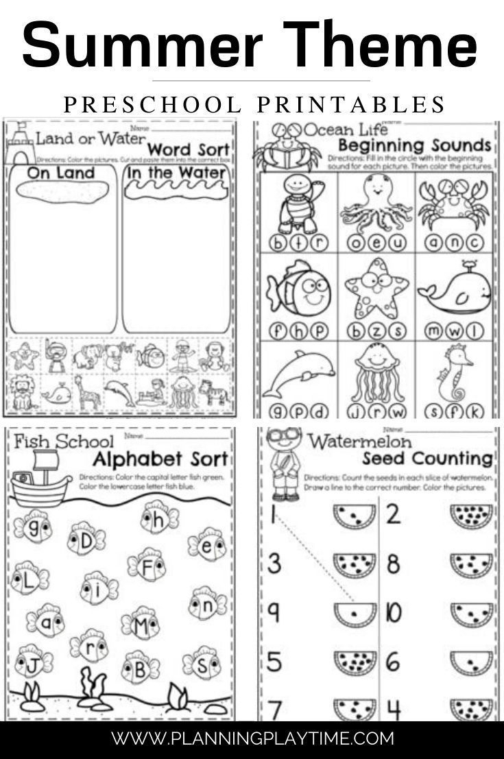 Free Printable Preschool Summer Worksheets Free Printable Preschool Summer Worksheets